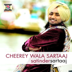 CHEEREY WAALEA cover art