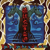 Ryukyu Symphony Orchestra artwork