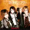 Golden Hour - Shimohanki Best 2010 album lyrics, reviews, download