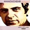 The Best of Manouchehr (Senobar)