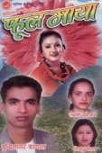 Mahendra & Sindhu Malla - Phool Fulne
