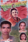 Budhi Sagar Basyal & Sindhu Malla - Phool Maya Ko