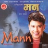 Yam Baral - Aakhabhari