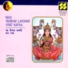 Maa Vaibhav Lakshmi Vrat Katha, 2007