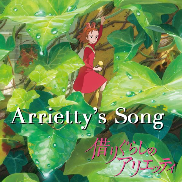 Arrietty S Song Theme Song From The Secret World Of Arrietty Single By Cecile Corbel On Apple Music apple music