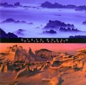 Steve Roach - Heart of the Tempest