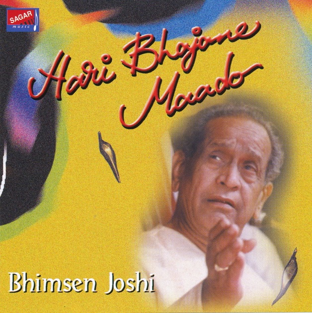 Pandit Bhimsen Joshi Kannada Bhajans Free Download