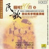 Liao Sha & Ye Mao - There Is a Red Sun In the Sky