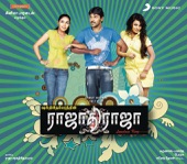 Karunaas - Kathrikka Kathrikka