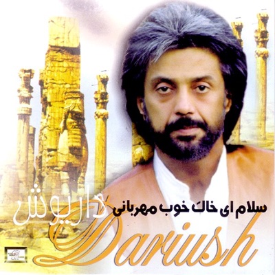 mandat nummer Dem Ba Man Az Iran Bego - Dariush | Shazam