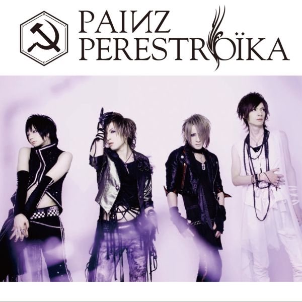 Альбом перестройка. Perestroika Japan Group.