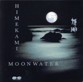 Himekami Kouonshitsu Daizenshuu 1 Moonwater