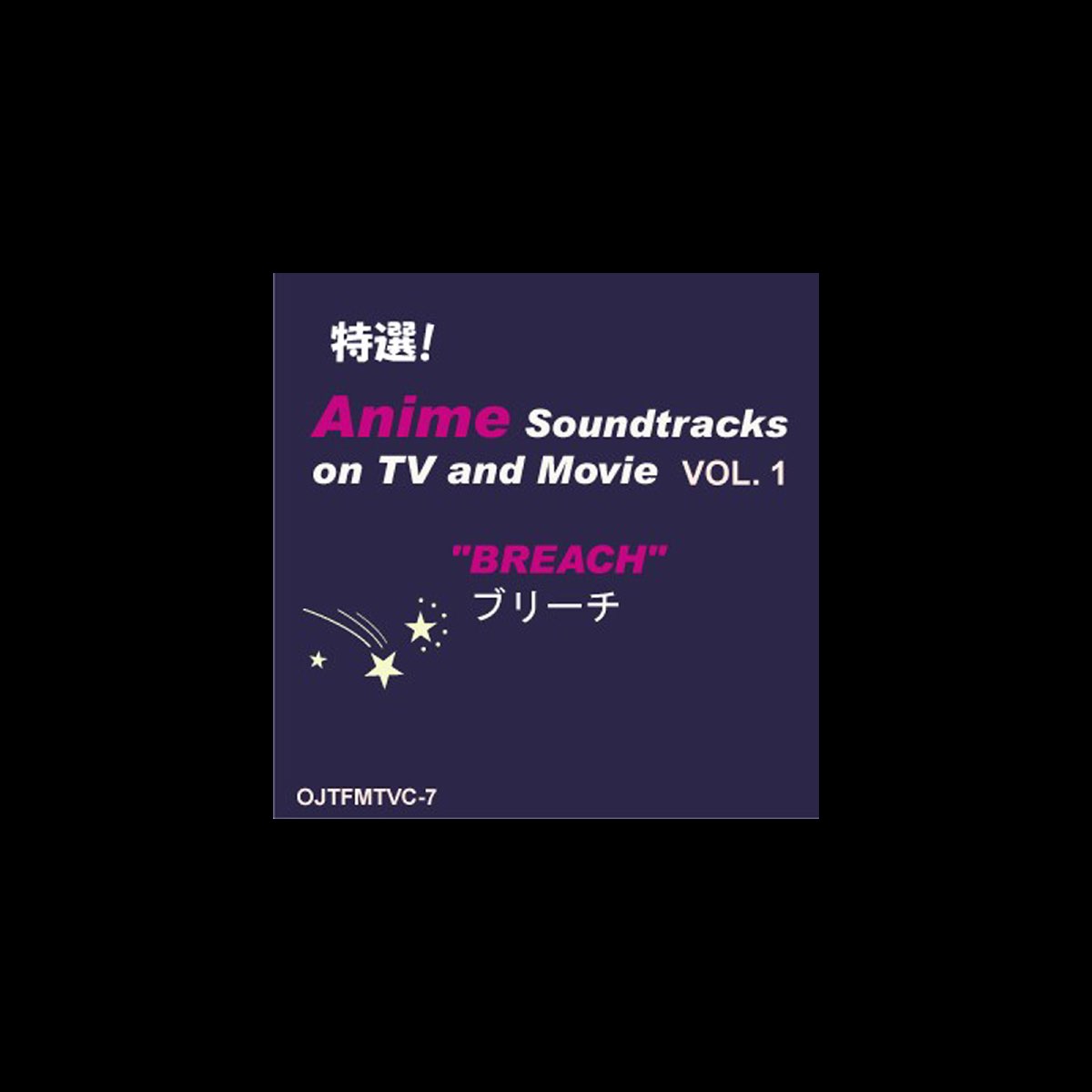 特選 アニメ サウンド トラック Vol 1 Bleach Par Candy Band Sur Apple Music