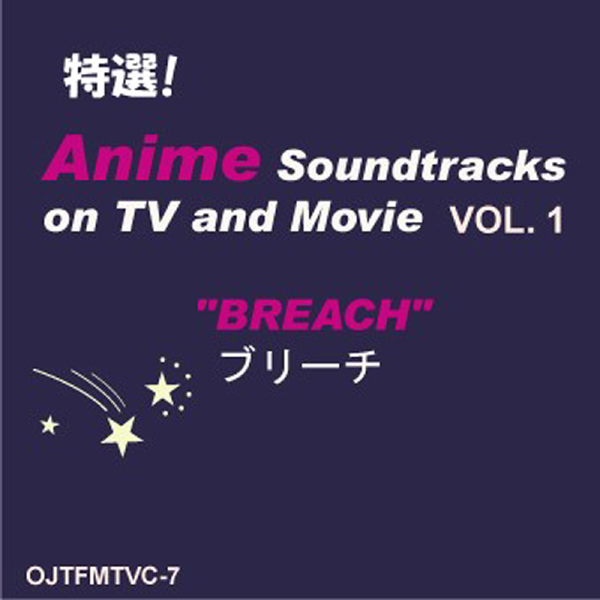 特選 アニメ サウンド トラック Vol 1 Bleach Par Candy Band Sur Apple Music