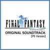 FINAL FANTASY I (PS Version) [Original Soundtrack], 1987