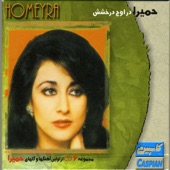 Best of Homayra - Persian Music artwork