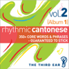 Rhythmic Cantonese Volume 2 (Album 1) - The Third Ear