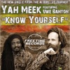 Know Yourself (feat. Uwe Banton) - Single