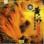 Ode to the Yellow River artwork