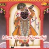 Mara Ghatma Shrinathji