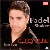 Fadel Shaker - law 3ala albi