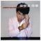不笑的時候 - Jacky Wu lyrics