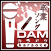 手紙~拝啓 十五の君へ~(カラオケ Originally Performed By アンジェラ・アキ) - DAMカラオケ