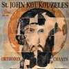 St. John Koukouzeles