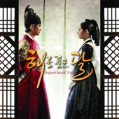 The Moon That Embraces the Sun (Original Television Soundtrack) artwork