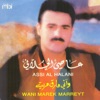 Wani Marek Marreyt