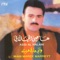 Wani Marek Marreyt - Assi El Halani lyrics