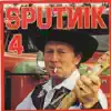 Sputnik 4 album lyrics, reviews, download