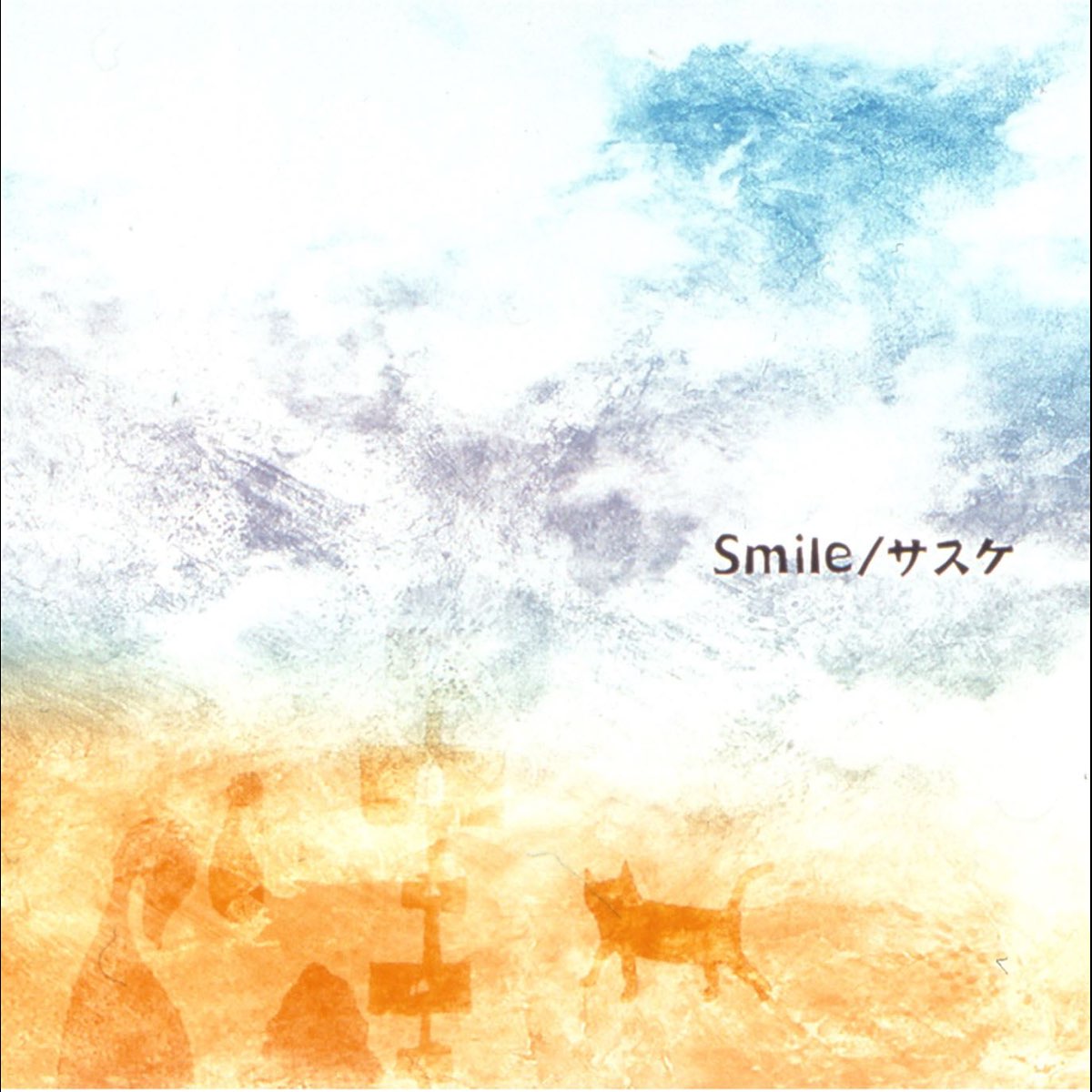 Smile By Sasuke On Apple Music