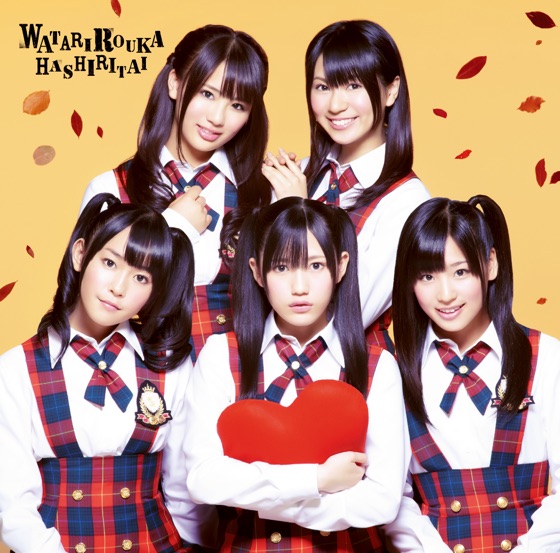 Cover artwork for Gyu