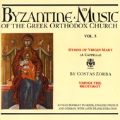 Volume 5 / Hymns of the Virgin Mary artwork