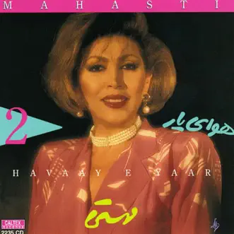 Havaye Yaar by Mahasty album reviews, ratings, credits