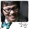 강찬 - To Serve