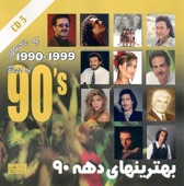 Best of 90's Persian Music Vol 5