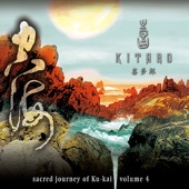 Sacred Journey of Ku-Kai, Vol. 4 artwork