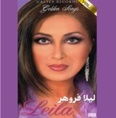 60 Leila Golden Songs, Vol. 1 artwork