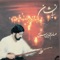 Negar - Hesam Seraj lyrics