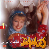 Iranian Traditional and Folk Dance Music, Vol 1: Persian Music - Various Artists