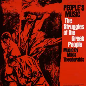 Peoples' Music: The Struggles of the Greek People by Mikis Theodorakis album reviews, ratings, credits