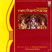 Ramcharitmanas - Chhannulal Mishra