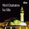 Haji Saeed Hashmi - Salam