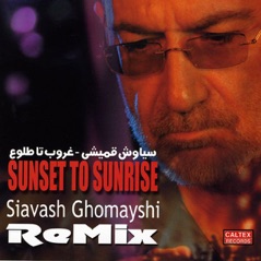 Sunset to Sunrise (Remix) - EP