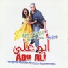 Amr Ismail - Yousef