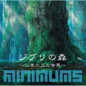 Forest of Ghibli -The World of Nizo Yamamoto artwork