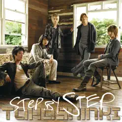 Step By Step - EP - TVXQ Step By Step - EP - TVXQ