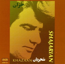 Mohammad Reza Shajarian - Cheshme Nargess